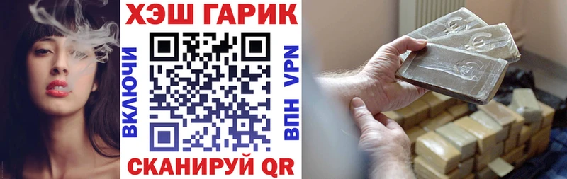 Где купить наркотики Лермонтов ГАШИШ Амфетамин Мефедрон Канабис А ПВП