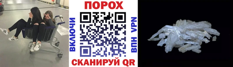 Амфетамин Розовый Лермонтов