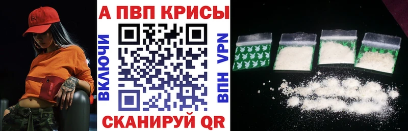 купить наркотики цена  Лермонтов  A PVP мука 