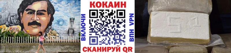COCAIN 97%  гидра маркетплейс  Лермонтов  купить наркоту 