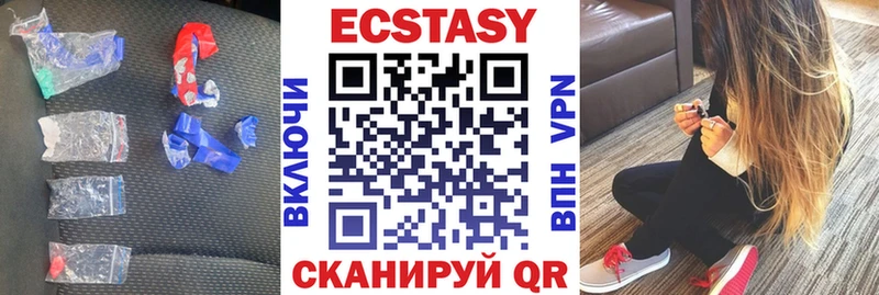 Экстази Cube  Лермонтов 