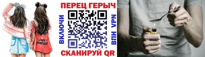 Героин герыч  Лермонтов 