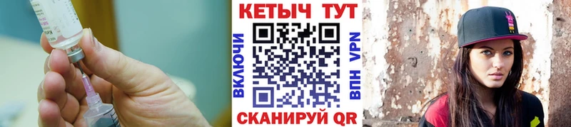Кетамин VHQ  Лермонтов 