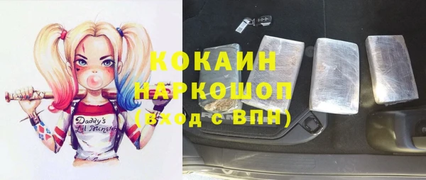 первитин Баксан