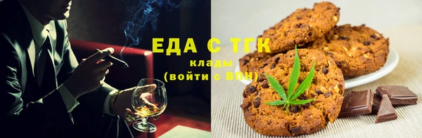 тгк Балахна