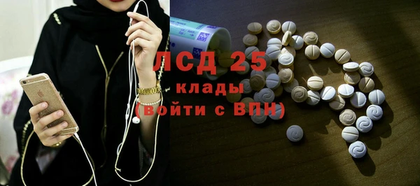 тгк Балахна