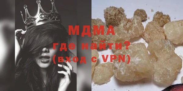 MDMA Балабаново