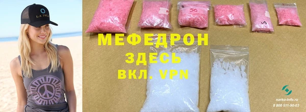 первитин Баксан
