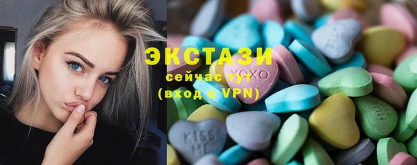 тгк Балахна