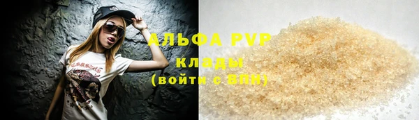 первитин Баксан
