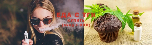 тгк Балахна