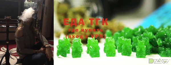 MDMA Балабаново