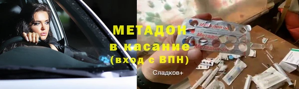 первитин Баксан