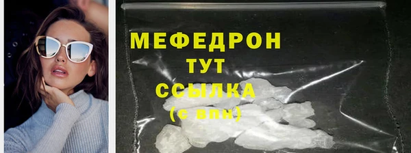 первитин Баксан