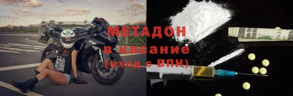 первитин Баксан