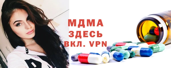 mdpv Армянск