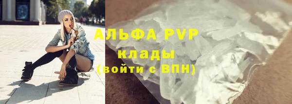 тгк Балахна