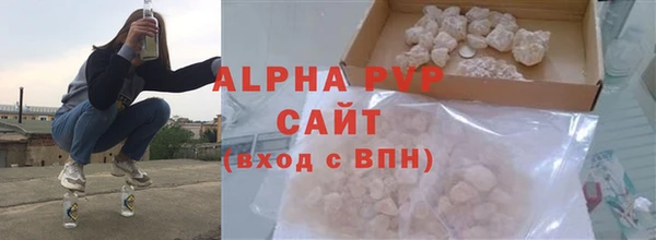 первитин Баксан