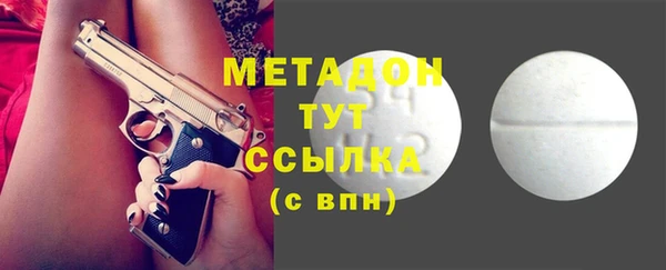 тгк Балахна