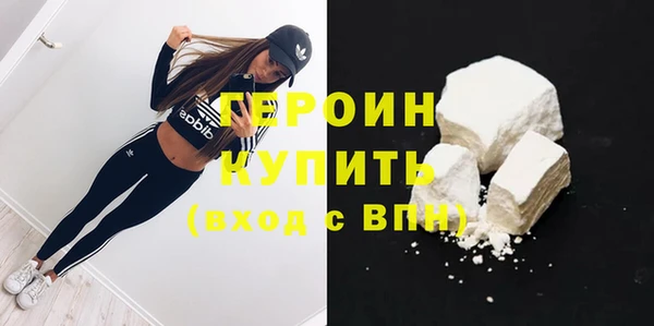 MDMA Балабаново