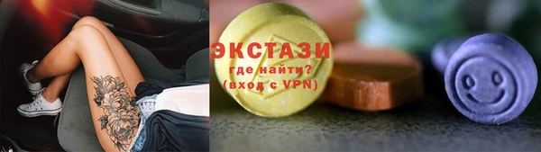 тгк Балахна