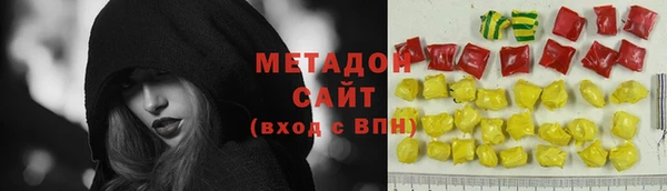 тгк Балахна