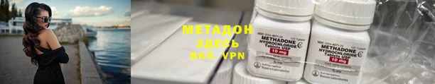 тгк Балахна