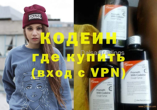 первитин Баксан