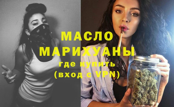 первитин Баксан
