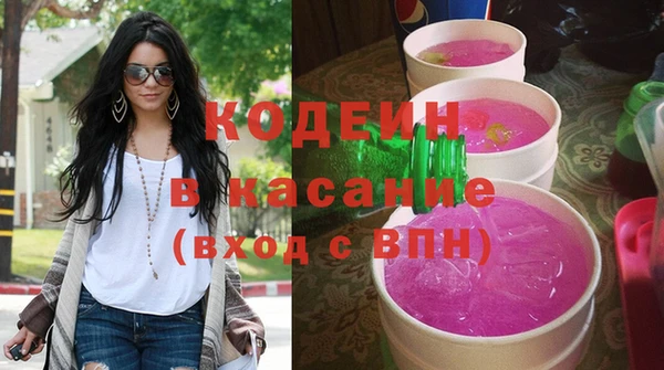 первитин Баксан