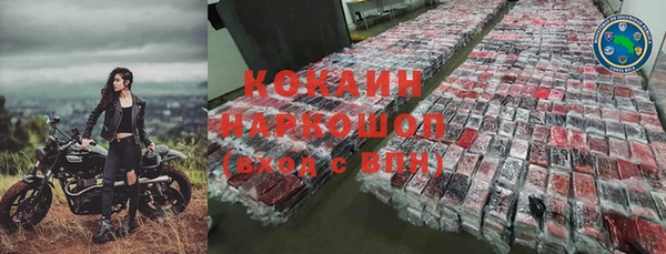 тгк Балахна