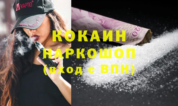 первитин Баксан