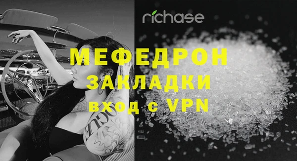 тгк Балахна