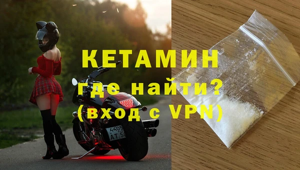 MDMA Балабаново