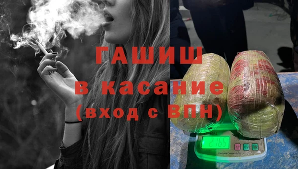 MDMA Балабаново