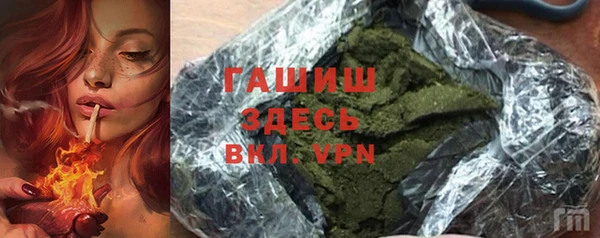 тгк Балахна