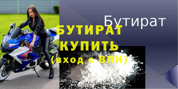 тгк Балахна