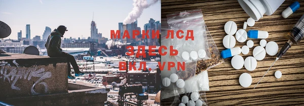 MDMA Балабаново