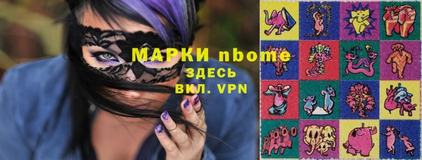 MDMA Балабаново