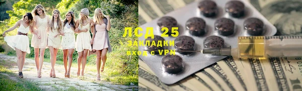 тгк Балахна
