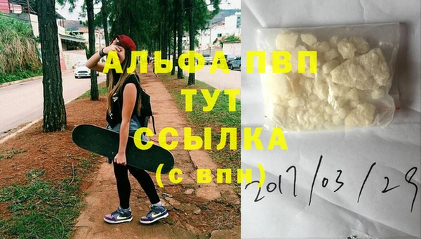 тгк Балахна