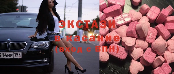MDMA Балабаново