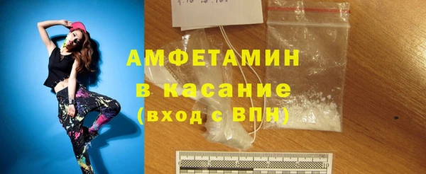 тгк Балахна