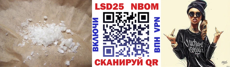 LSD-25 экстази кислота  купить наркотики сайты  Лермонтов 