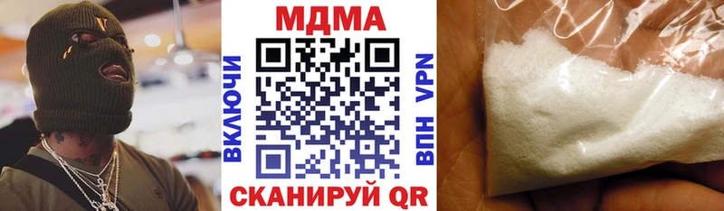 МДМА VHQ Лермонтов