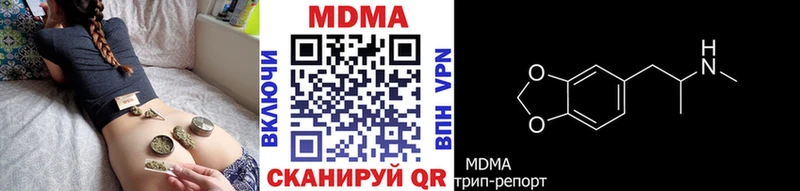 МДМА молли Лермонтов
